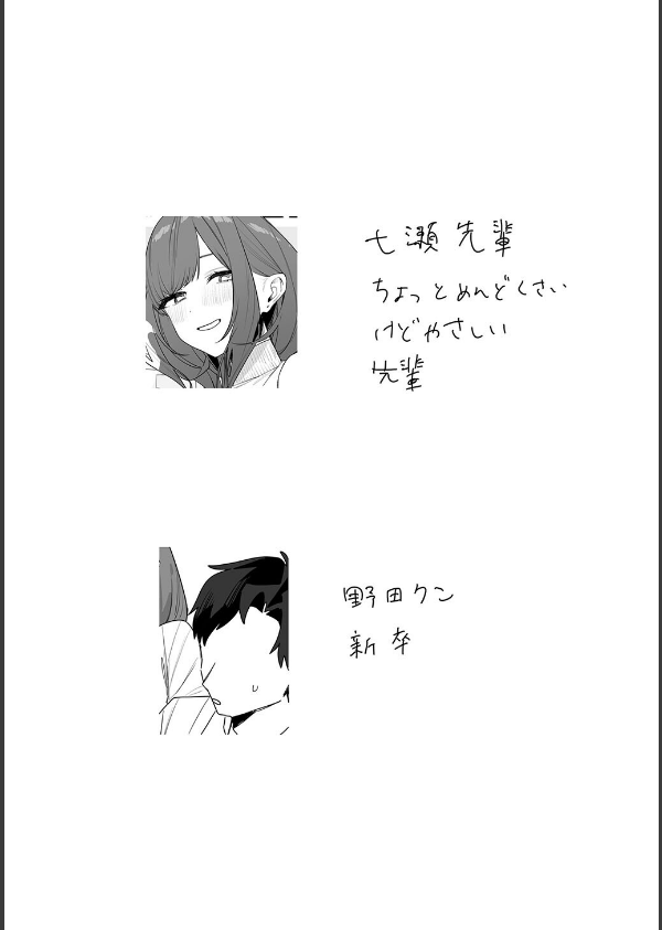 性書 〜性なる教科書〜_6枚目の画像